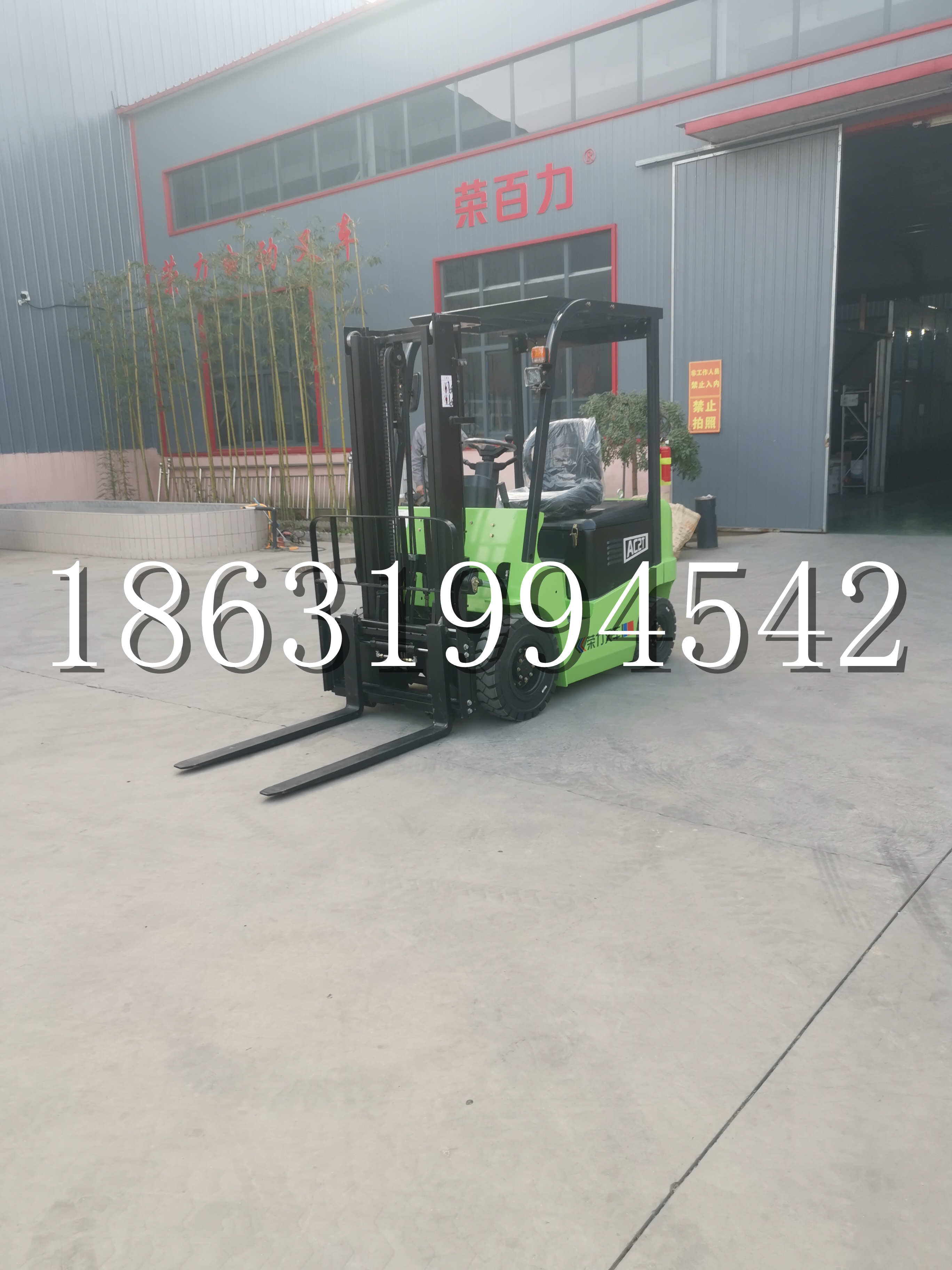 清河门区优程2.5吨站驾式全电动液压搬运车3吨电动叉车锂电池托盘铲车地牛