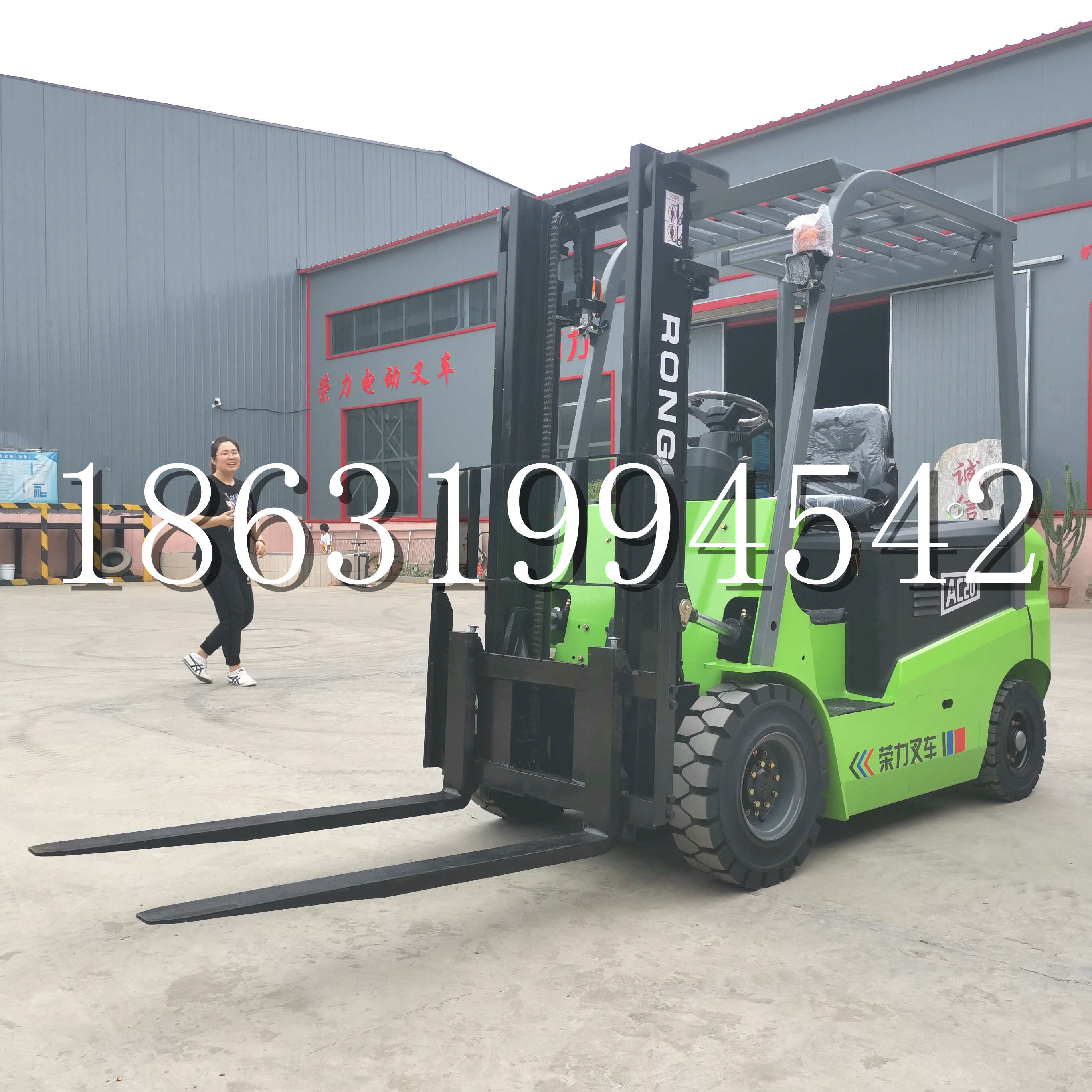 清河门区上海申叉站驾式全电动叉车堆高车半1吨小型2吨全自动液压搬运托盘